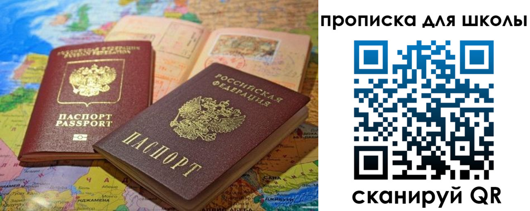 прописка от собственника в Карабулаке