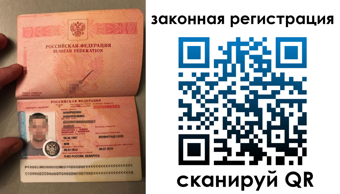 временная регистрация собственник в Карабулаке