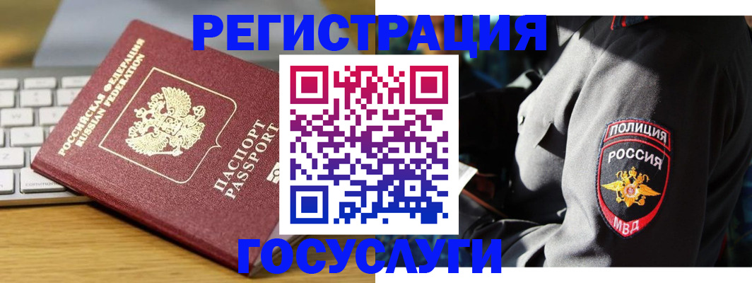 прописка гарантия в Карабулаке