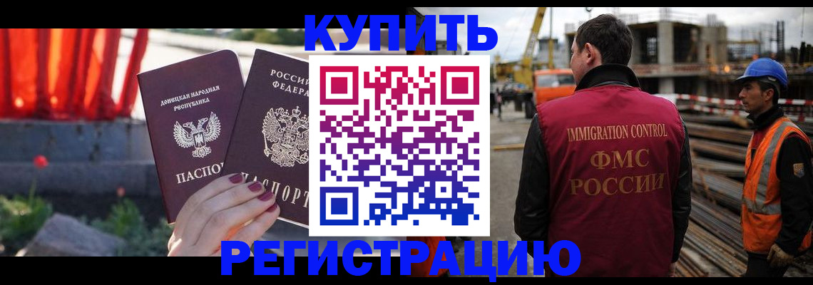 временная регистрация госуслуги в Карабулаке